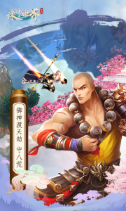 诛神世界火影跑酷0.05折版