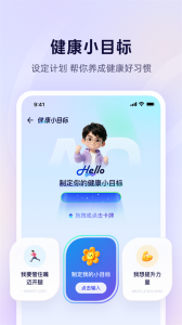 蚂蚁阿福app官方版