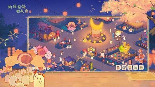 桃源深处有人家手游