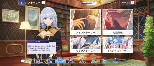 想要成为影之实力者官方版