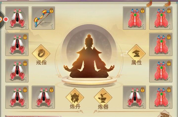 想不想修真vivo版