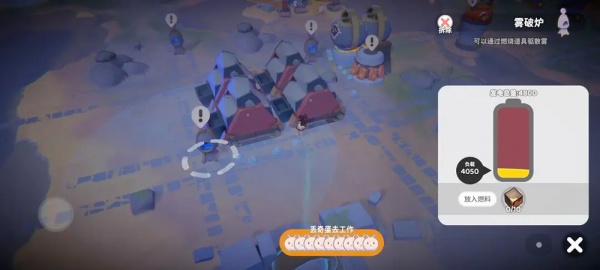 奇蛋生物最新版