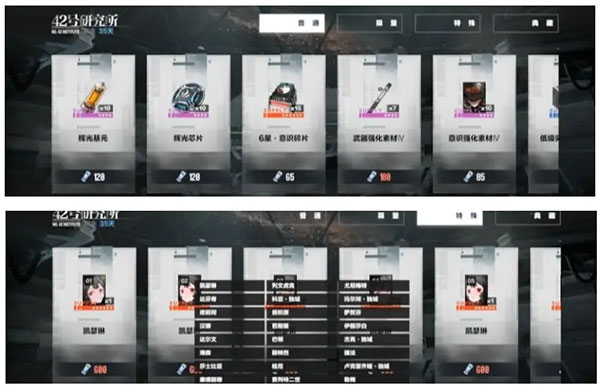 战双帕弥什oppo版