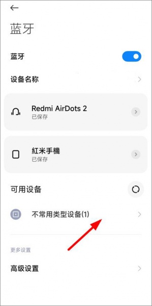 JBL Portable官方版