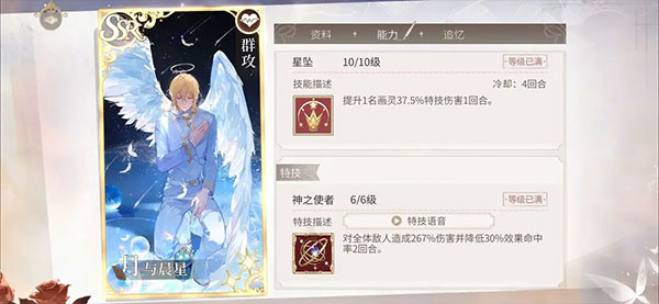 时空中的绘旅人网易版