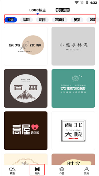 全民LOGO