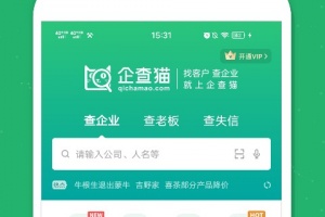 企查猫app