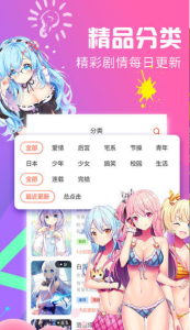 绅度漫画免费阅读版