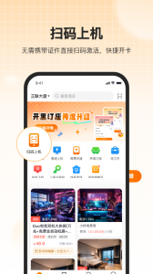 去上网app