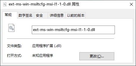 ext-ms-win-msiltcfg-msi-l1-1-0.dll