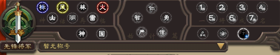 三国杀移动版游卡官服