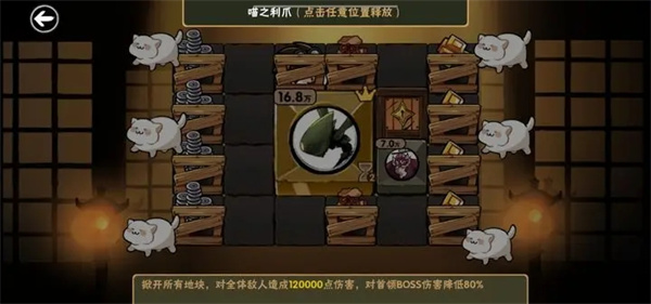 忍者必须死3内置作弊菜单版