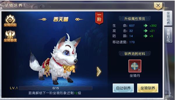 太古神王手游