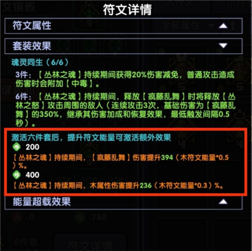 我的勇者小米版