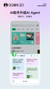 QQ音乐手机版app