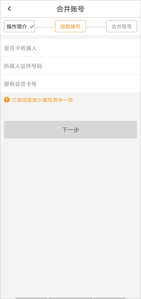 华润通积分商城app