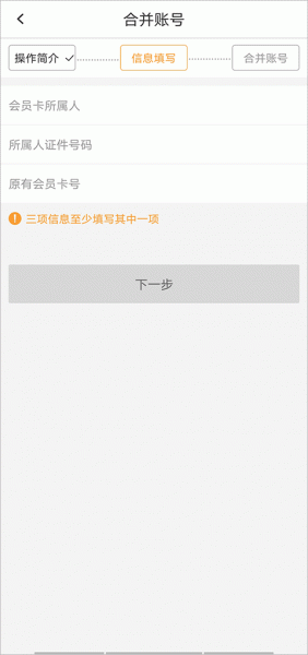 华润通积分商城app