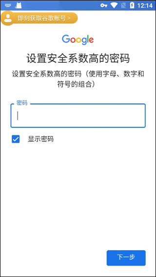 PUBG体验服(BETA PUBG MOBILE)