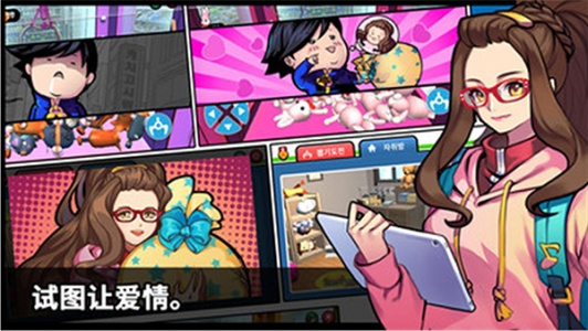 抓娃娃大师最新版