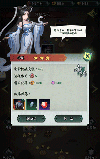 阴阳界九游版