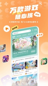 二三三乐园app