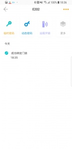 小益智能锁app