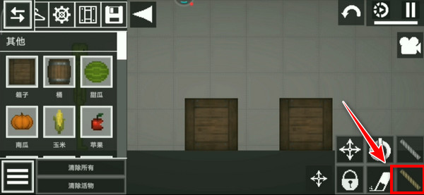 甜瓜游乐场无广告版