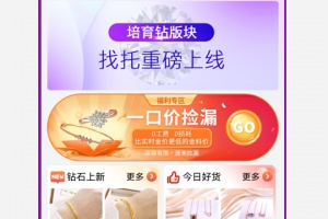 找托最新版