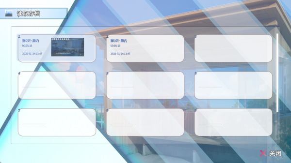 阿凉的幸运日官方版