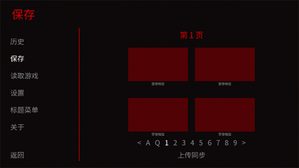 怪胎马戏团手机版