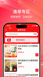 央广购物app