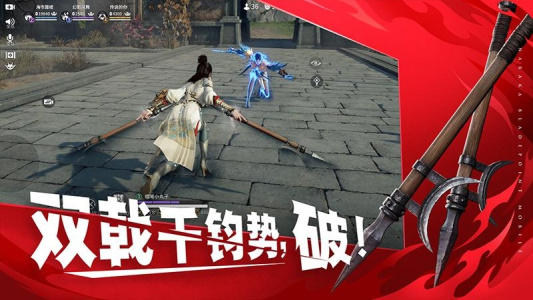 永劫无间手游官方正版