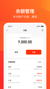 网易支付app