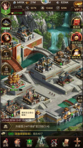 正统三国萝卜平台版