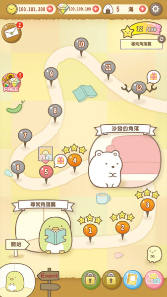 角落萌宠国际版(Sumikko Farm)