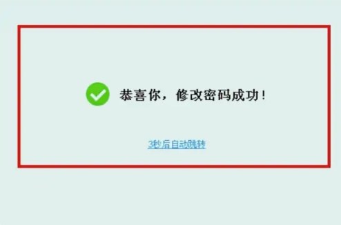 263企业邮箱app