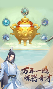 魔天记手游九游版