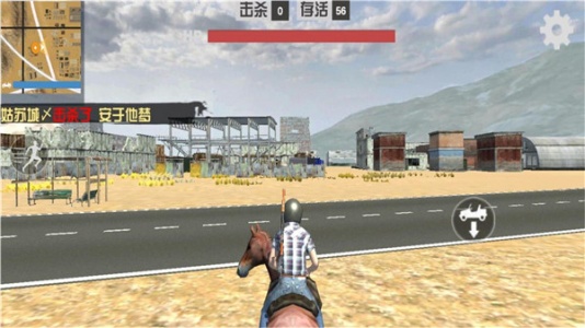 绝地战场求生官方正版