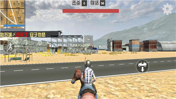 绝地战场求生官方正版