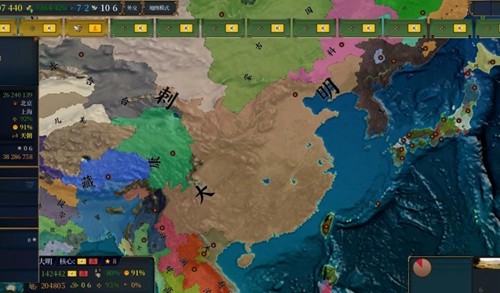 欧陆风云4手机汉化版