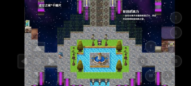 停不下来的轮回