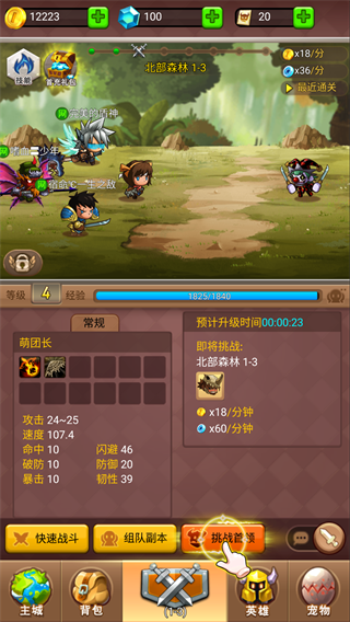 乱斗堂3手游vivo版