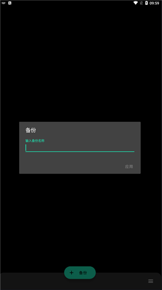 fk内核管理器中文版
