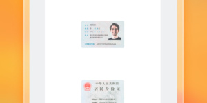 常用优质的扫描文件手机软件合集