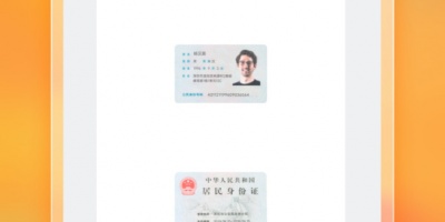 常用优质的扫描文件手机软件合集