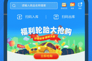 中策云店app