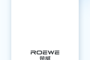 上汽荣威app