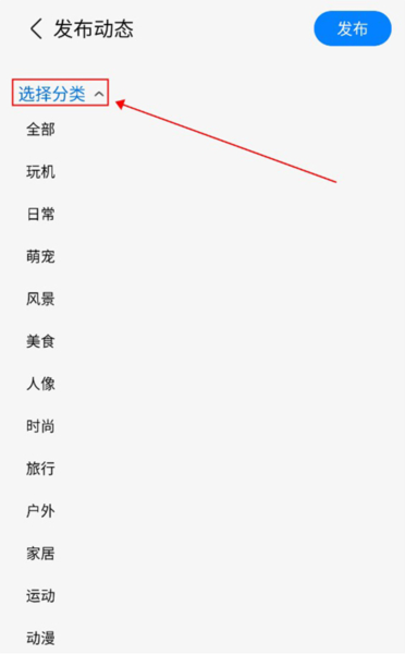盖乐世社区国际版(Samsung Members)