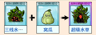 植物大战僵尸融合版内置mod菜单版