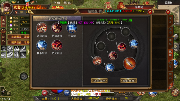 天羽传奇官方正版